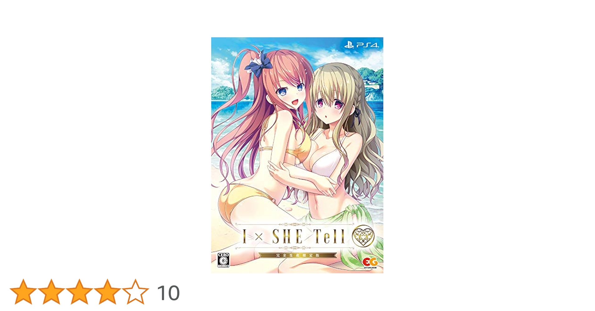 I×SHE Tell(アイシーテル) 完全生産限定版 - PS4 (B2タペストリー・イラスト色紙・SDアクリルフィギュア・ハイレゾサントラ+主題歌フル Amazon.co.jp: I×SHE Tell(アイシーテル) 完全生産限定版 - PS4
